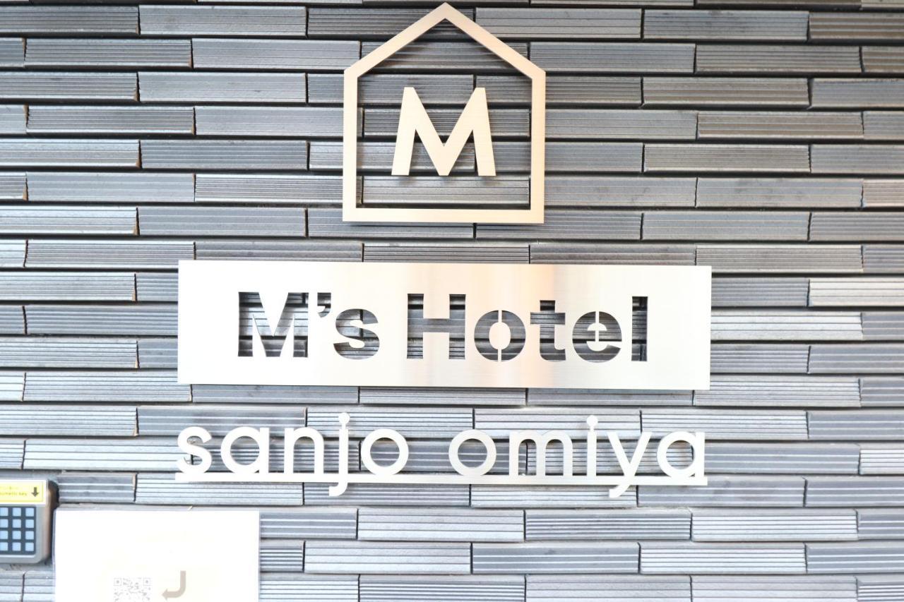 M'S Hotel Sanjo Omiya Κιότο Εξωτερικό φωτογραφία